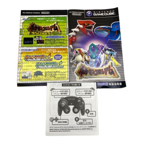 任天堂 (ニンテンドウ) ポケットモンスター ポケモンコロシアム ゲームキューブ用ソフト 予約特典付き CERO A (全年齢対象)