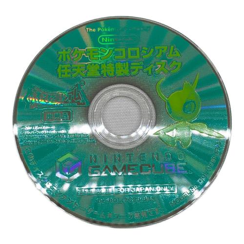 任天堂 (ニンテンドウ) ポケットモンスター ポケモンコロシアム ゲームキューブ用ソフト 予約特典付き CERO A (全年齢対象)