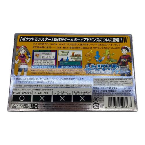 任天堂 (ニンテンドウ) ポケットモンスター サファイア ゲームボーイアドバンス用ソフト CERO A (全年齢対象)