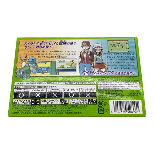 任天堂 (ニンテンドウ) ポケットモンスター リーフグリーン (同梱版) ゲームボーイアドバンス用ソフト CERO A (全年齢対象)