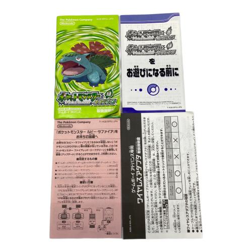 任天堂 (ニンテンドウ) ポケットモンスター リーフグリーン (同梱版) ゲームボーイアドバンス用ソフト CERO A (全年齢対象)