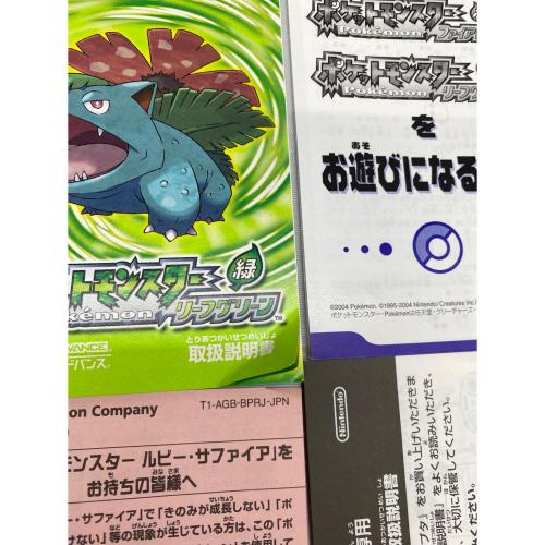 任天堂 (ニンテンドウ) ポケットモンスター リーフグリーン (同梱版) ゲームボーイアドバンス用ソフト CERO A (全年齢対象)