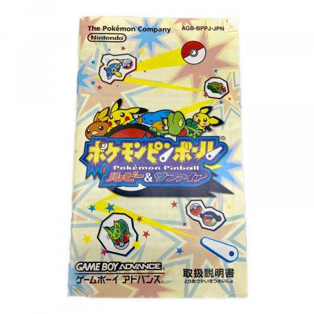 任天堂 (ニンテンドウ) ポケットモンスター ピンボール ルビー