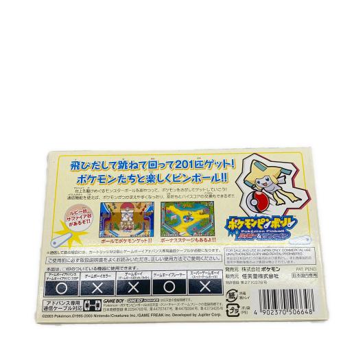 任天堂 (ニンテンドウ) ポケットモンスター ピンボール ルビー&サファイア ゲームボーイアドバンス用ソフト CERO A (全年齢対象)
