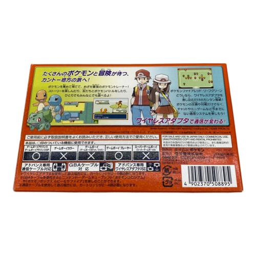 Nintendo (ニンテンドー) ポケットモンスター ファイアレッド ゲームボーイアドバンス用ソフト CERO A (全年齢対象)