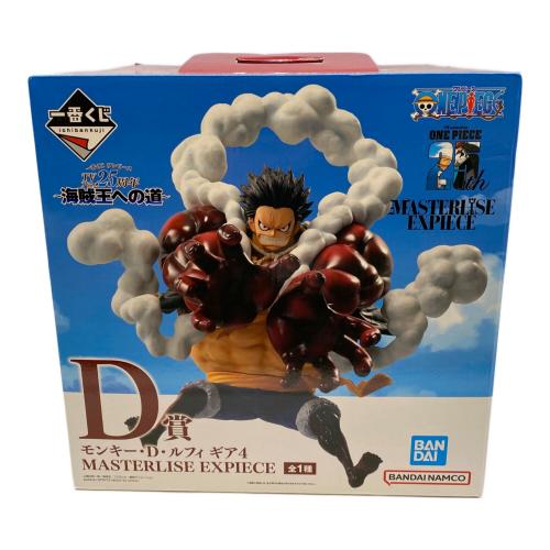 モンキー・D・ルフィ ギア4 フィギュア 一番くじワンピースTVアニメ25周年~海賊王への道~
