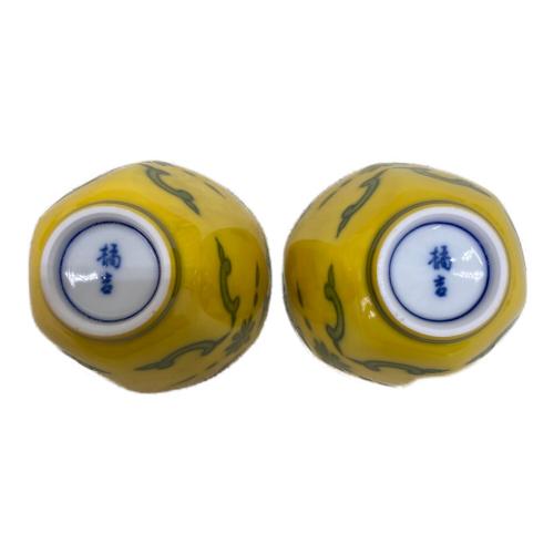 橘吉 (タチキチ) 湯呑みセット