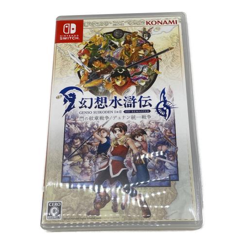 コナミ 幻想水滸伝 I＆II HDリマスター 門の紋章戦争 / デュナン統一戦争 Nintendo Switch用ソフト CERO C (15歳以上対象)