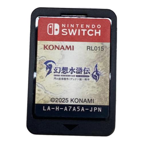 コナミ 幻想水滸伝 I＆II HDリマスター 門の紋章戦争 / デュナン統一戦争 Nintendo Switch用ソフト CERO C (15歳以上対象)