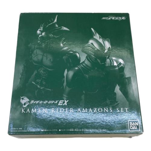 仮面ライダーアマゾンズ (カメンライダーアマゾンズ) ライダーヒーローシリーズEX 仮面ライダーアマゾンズセット 仮面ライダー