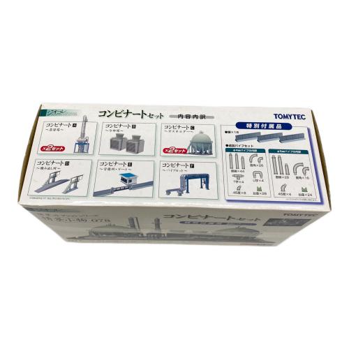 TOMYTEC (トミーテック) 情景小物 078 コンビナートセット (鉄道模型) プラモデル