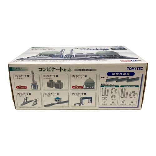 TOMYTEC (トミーテック) 情景小物 078 コンビナートセット (鉄道模型