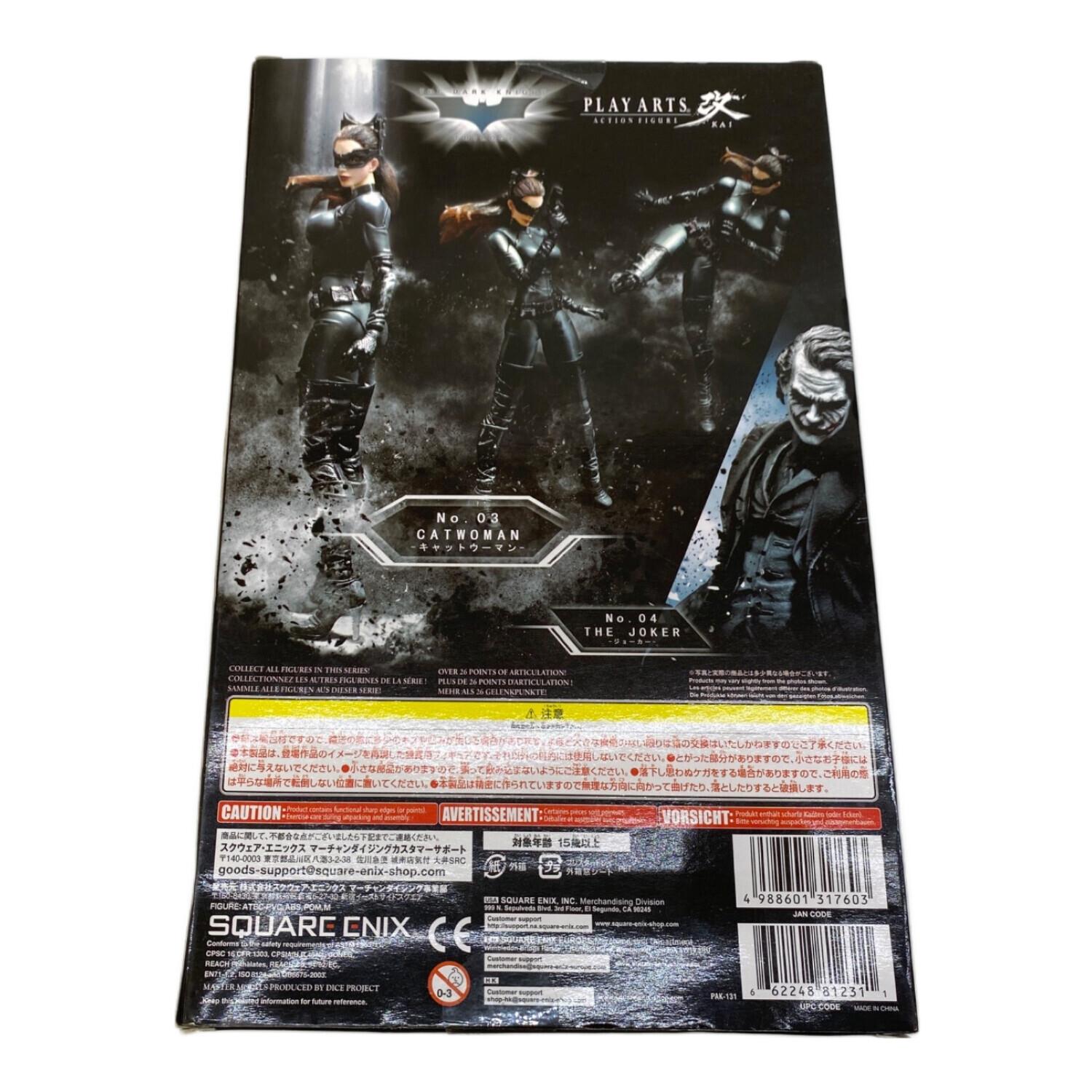 値下げ中【新品未開封】ヴァリアント プレイアーツ改 キャットウーマン ヴァリアントプレイアーツ改 キャットウーマン - メルカリ