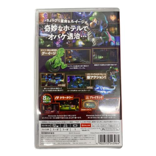 任天堂 (ニンテンドー) ルイージマンション3 Nintendo Switch用ソフト CERO A (全年齢対象)
