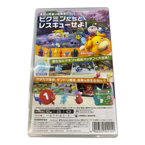 Pikmin 4 Nintendo Switch用ソフト CERO A (全年齢対象)
