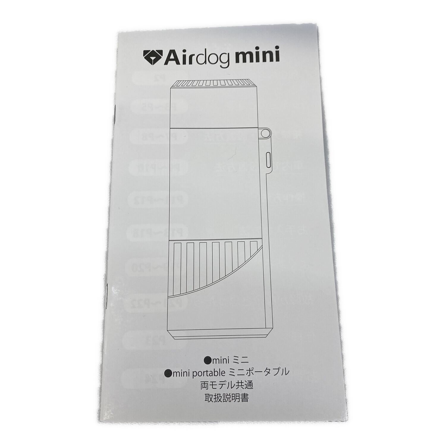 Airdog mini portable 空気清浄機 CZ-20T｜トレファクONLINE