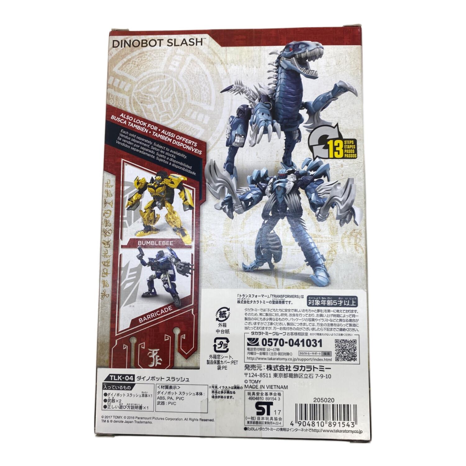 TAKARA TOMY (タカラトミー) トランスフォーマームービー TLK-04