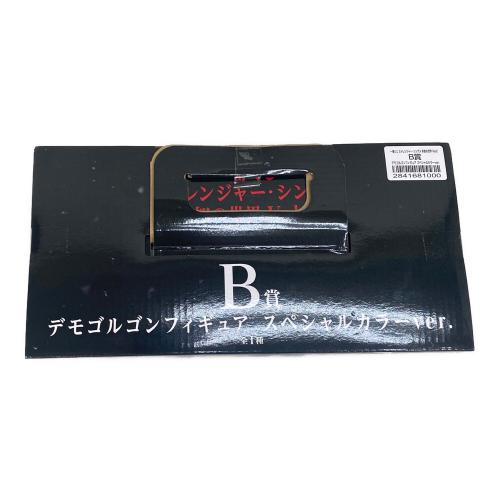 B賞 デモゴルゴン  スペシャルカラー フィギュア 一番くじ
