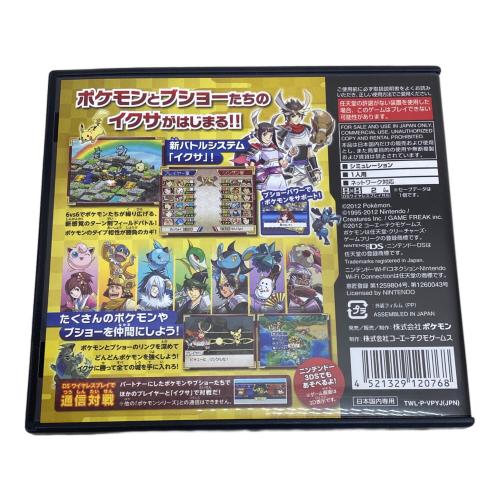 ポケモン ポケモン+(プラス)ノブナガの野望 DS用ソフト CERO A (全年齢対象)