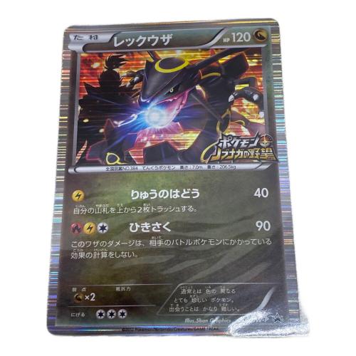 ポケモン ポケモン+(プラス)ノブナガの野望 DS用ソフト CERO A (全年齢対象)