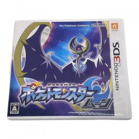 ポケットモンスター サン・ムーン ダブルパック 3DS用ソフト CERO A