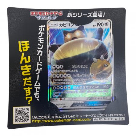 ポケットモンスター サン・ムーン ダブルパック 3DS用ソフト CERO A