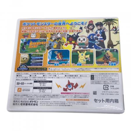 ポケットモンスター サン・ムーン ダブルパック 3DS用ソフト CERO A