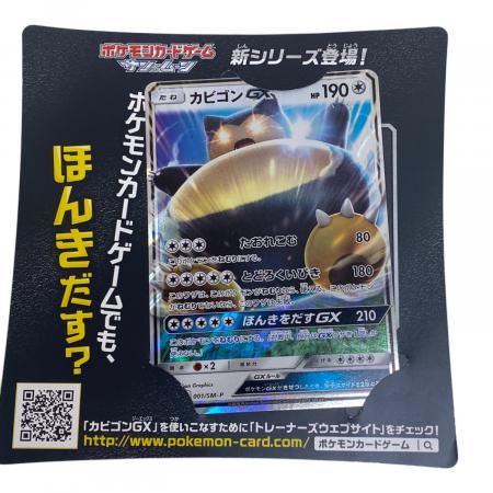 ポケットモンスター サン・ムーン ダブルパック 3DS用ソフト CERO A