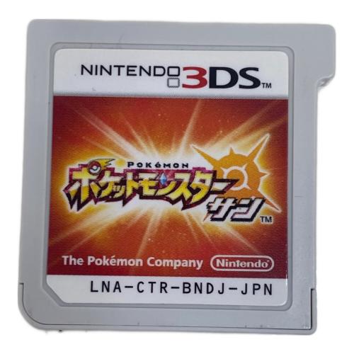 ポケットモンスター サン・ムーン ダブルパック 3DS用ソフト CERO A (全年齢対象)
