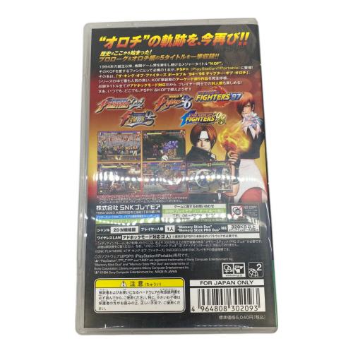 ザ・キング・オブ・ファイターズ’94-98 PSP用ソフト CERO B (12歳以上対象)