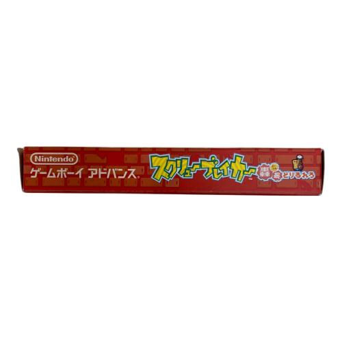 スクリューブレイカー轟振(ごうしん)どりるれろ ゲームボーイアドバンス用ソフト CERO A (全年齢対象)