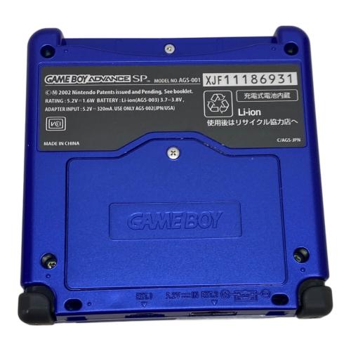 Nintendo (ニンテンドウ) GAMEBOY ADVANCE SP AGS-S-ZBA アズライトブルー
