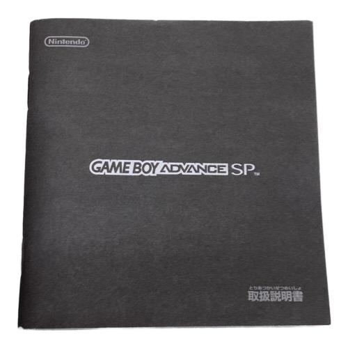Nintendo (ニンテンドウ) GAMEBOY ADVANCE SP AGS-S-ZBA アズライトブルー