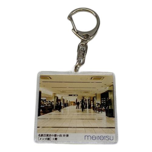 名鉄百貨店 メンズ館1階 キャラクターグッズ 閉店イベント2000個限定