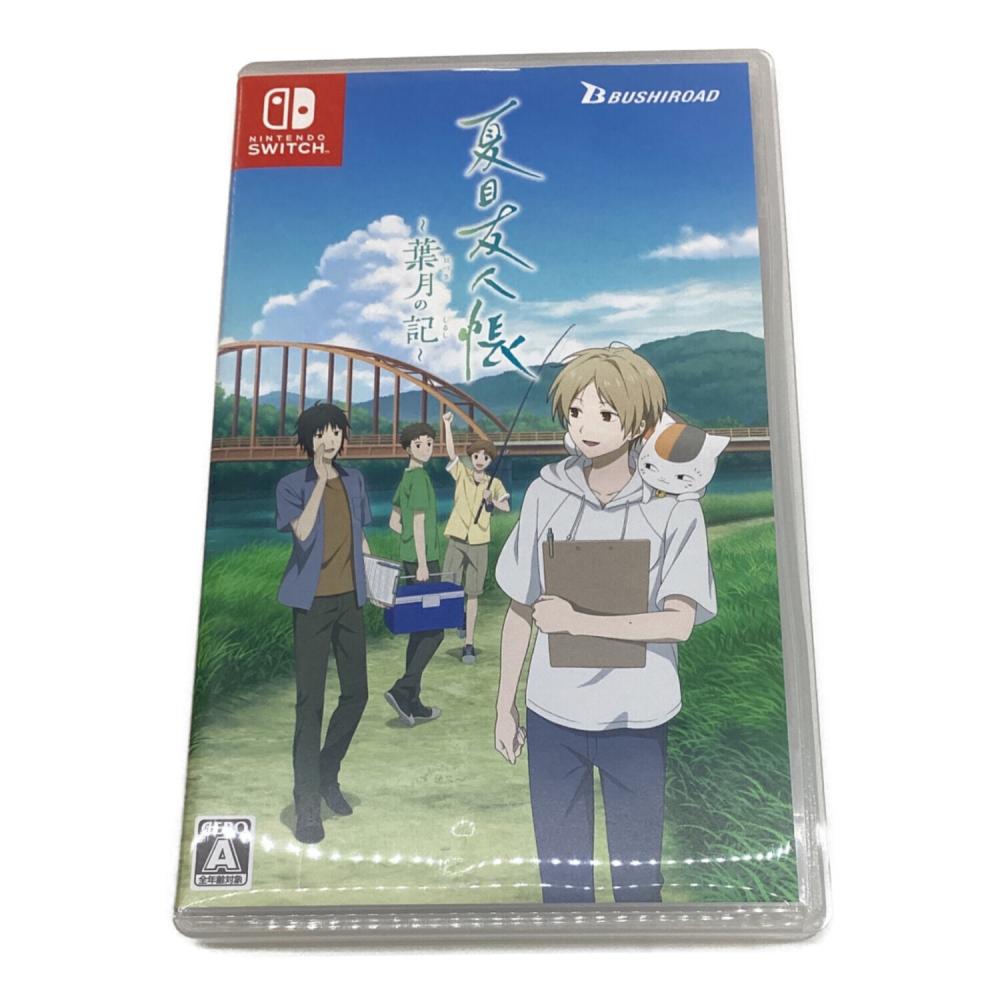 未開封 夏目友人帳 葉月の記 Switchソフト 夏目友人帳 -葉月の記- Nintendo Switch用ソフト CERO A (全年齢対象