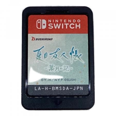夏目友人帳 -葉月の記- Nintendo Switch用ソフト CERO A (全年齢対象