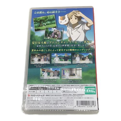 夏目友人帳 -葉月の記- Nintendo Switch用ソフト CERO A (全年齢対象)