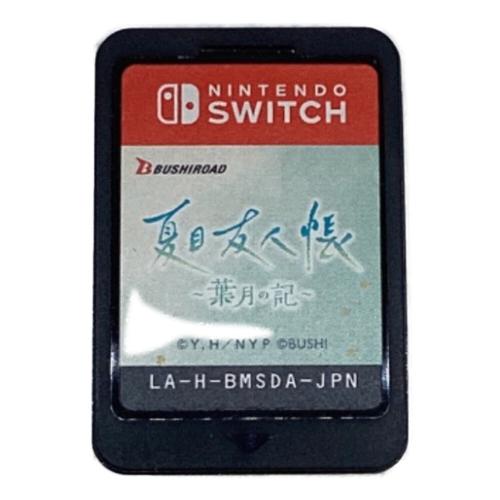 夏目友人帳 -葉月の記- Nintendo Switch用ソフト CERO A (全年齢対象)