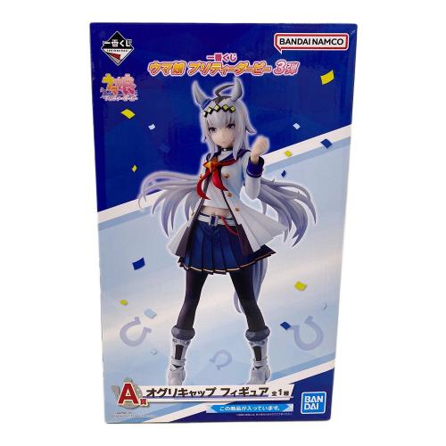 バンダイナムコ オグリキャップフィギュア フィギュア 一番くじ