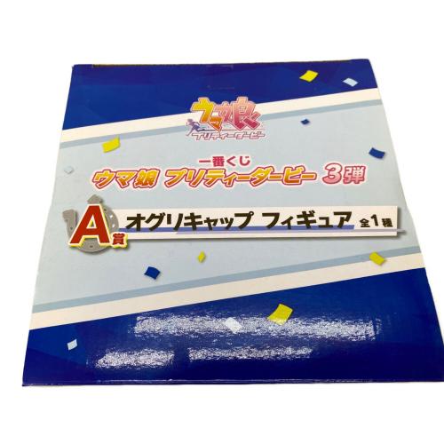 バンダイナムコ オグリキャップフィギュア フィギュア 一番くじ