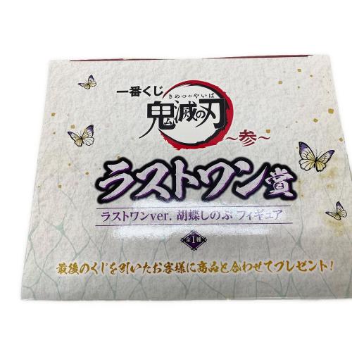 BANDAI (バンダイ) ラストワンver.胡蝶しのぶ フィギュア