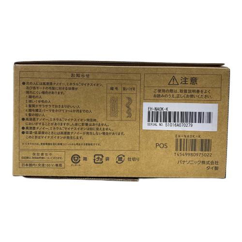 Panasonic (パナソニック) ドライヤー EH-NA0K-K 2025年製 チャコールグレー