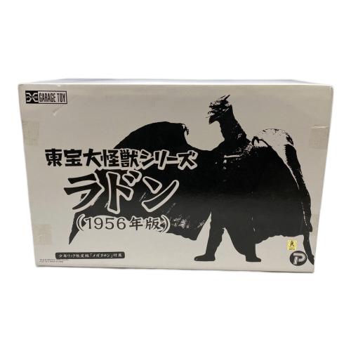 X PLUS (エクスプラス) ラドン（1956年版） レトロホビー 少年リック限定版 メガヌロン付属 東宝大怪獣シリーズ