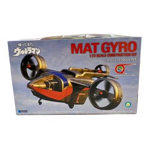 BANDAI (バンダイ) 帰ってきたウルトラマン 1/72 マットジャイロ プラモデル