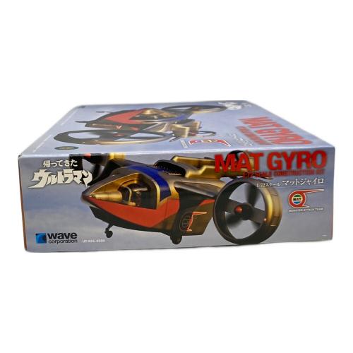 BANDAI (バンダイ) 帰ってきたウルトラマン 1/72 マットジャイロ プラモデル