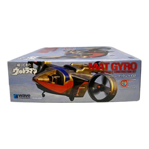 BANDAI (バンダイ) 帰ってきたウルトラマン 1/72 マットジャイロ プラモデル