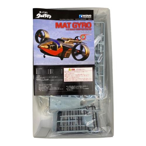 BANDAI (バンダイ) 帰ってきたウルトラマン 1/72 マットジャイロ プラモデル