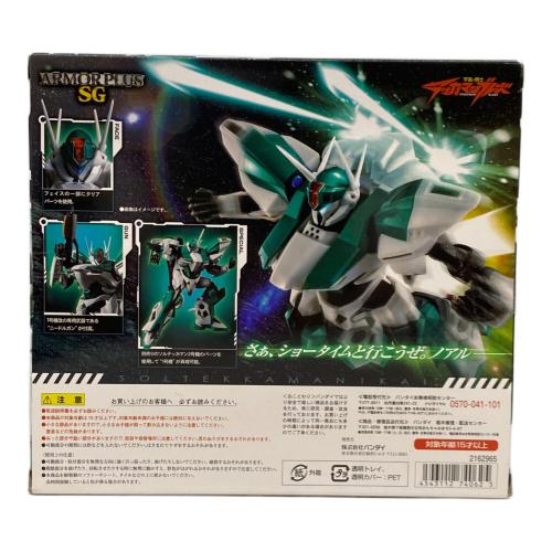BANDAI (バンダイ) アーマープラスSG ソルテッカマン1号機改 フィギュア