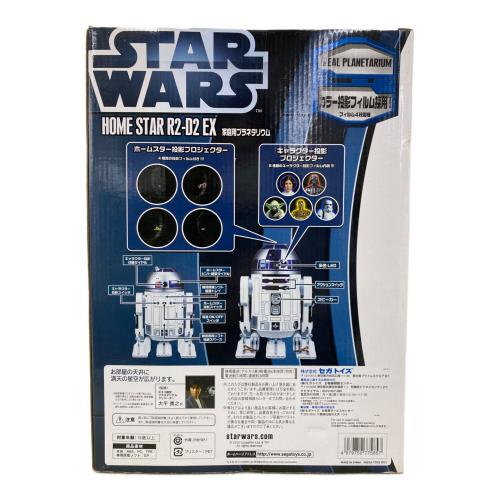 STAR WARS (スターウォーズ) 家庭用プラネタリウム キャラクターグッズ ホームスター R2-D2 EX