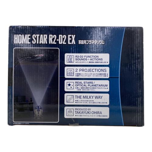 STAR WARS (スターウォーズ) 家庭用プラネタリウム キャラクターグッズ ホームスター R2-D2 EX